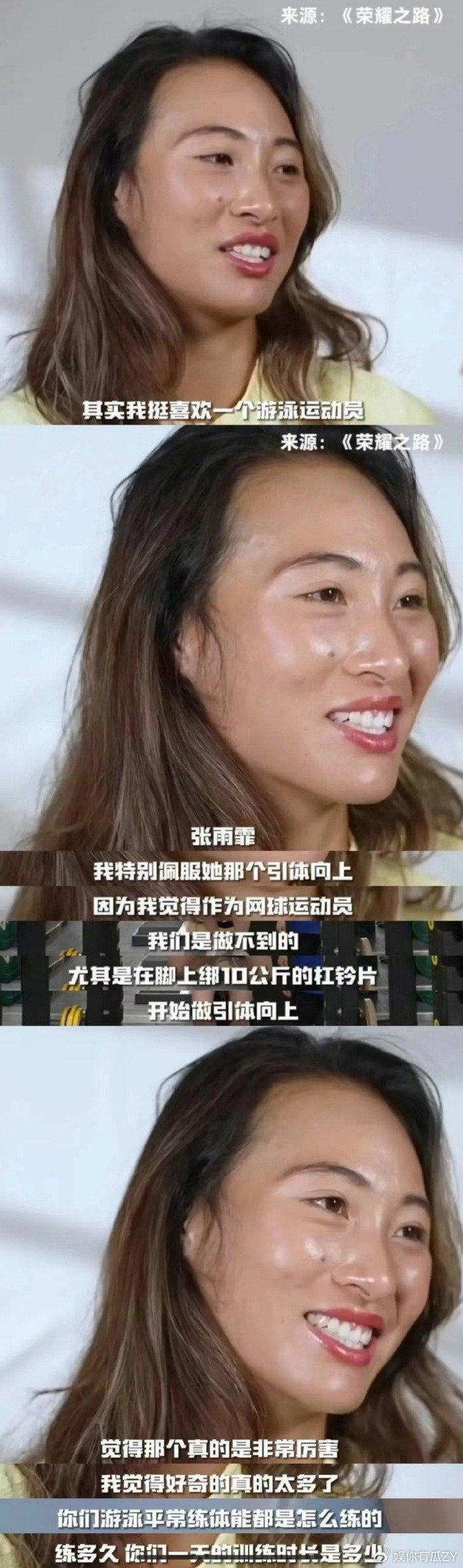 足球赛事英姿飒爽：女球员荣耀登顶夺冠的简单介绍
