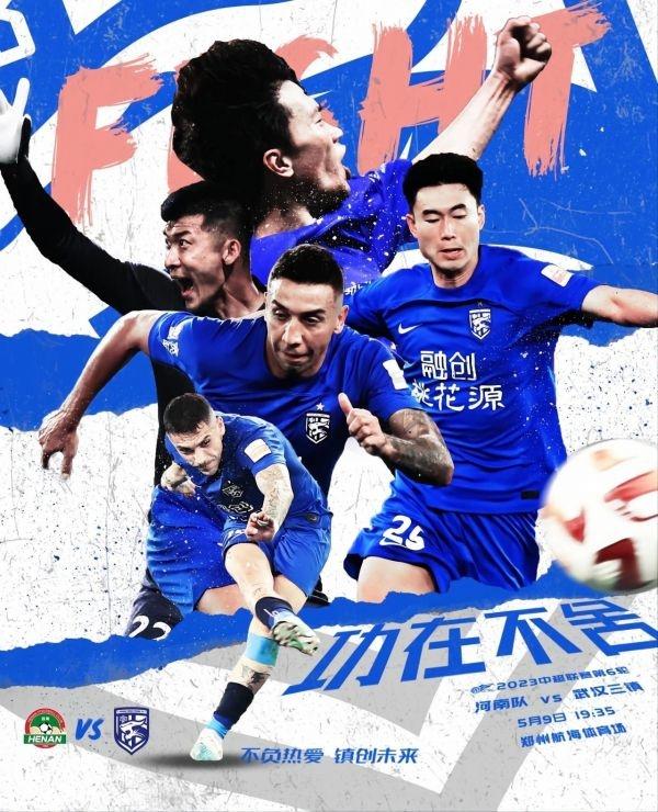 包含河南郑州挑战重庆五星，实力对比严峻的词条
