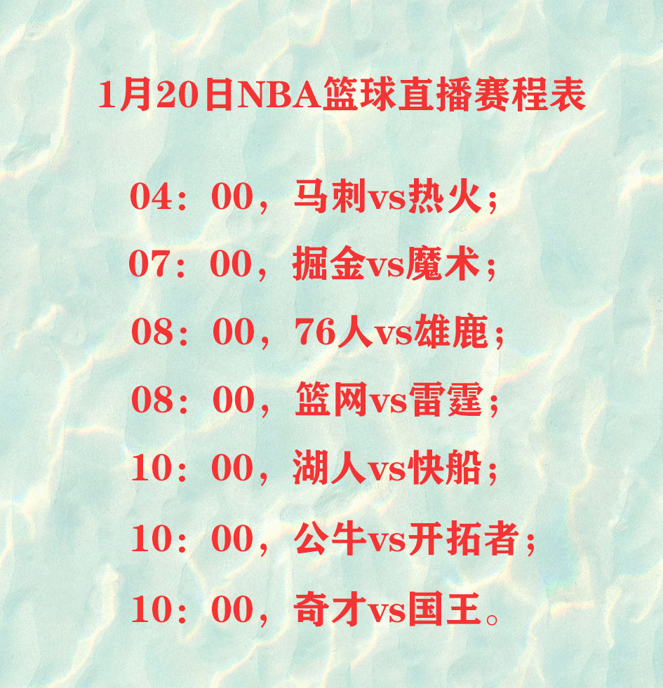 赛程更新！球队备战高能对决期待下一场的简单介绍