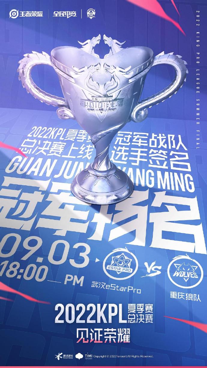 国内豪门再度对决，胜者谁人笑？的简单介绍